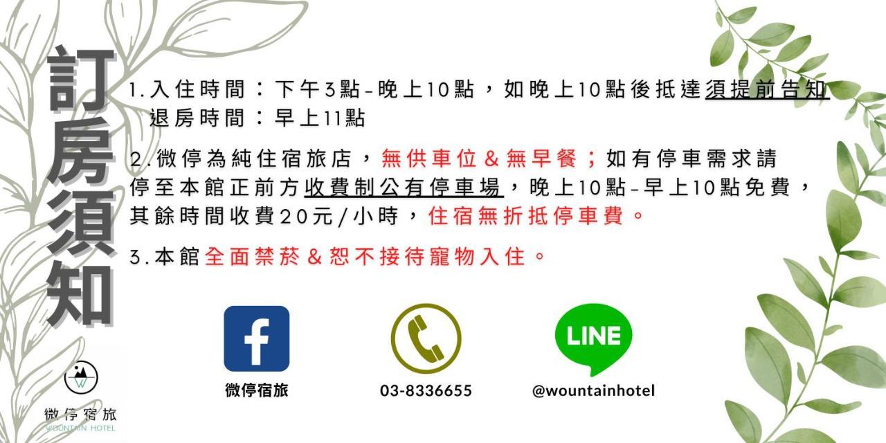 Wountain Hotel Hualien Eksteriør bilde
